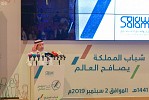 مشروع سلام للتواصل الحضاري يحتفي بتخريج الدفعة الثانية من القيادات الشابة