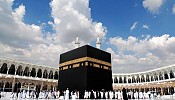 First Batch of Umrah Performers for Year 1441 Arrives in the Kingdom