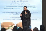 محاضرة عن التسامح في مكان  العمل لطالبات جامعة زايد 