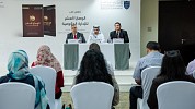 كلية محمد بن راشد تطلق كتاب 