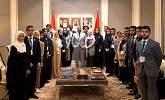 جامعة زايد تشارك في القمة الدولية 