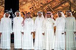  مسك الختام: البيت يتوج الفائزين في الموسم الثالث