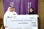 Emirates Islamic contributes AED 300,000 to Saud Bin Rashid Al Mualla Charitable & Humanitarian Est.