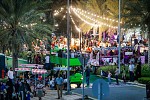 مهرجان 