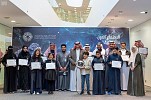 سمو الأمير سلطان بن سلمان يرعى انطلاق أعمال اجتماع اللجنة الاستشارية لبرنامج 