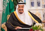 روتانا خليجية تحتفي بذكرى البيعة الخامسة للملك سلمان