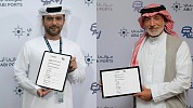 Strategic Agreement to Build the First Commercial Bulk Liquid Storage Terminal in Abu Dhabi