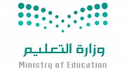 Saudi schools prepare for remote learning as new academic year begins