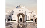 Qasr Al Watan Library Celebrates World Arabic Language Day with Special Virtual Event