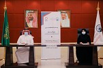 ALMOSAFER SIGNS A MEMORANDUM OF UNDERSTANDING WITH THE COMMUNITY COLLEGE AT PRINCESS NOURAH BINT ABDULRAHMAN UNIVERSITY