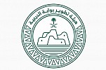 The Diriyah Gate Development Authority to Participate in Arab Travel Market, in Dubai