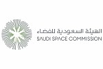  الهيئة السعودية للفضاء تطلق هاكاثون الفضاء
