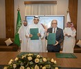 مذكرة تفاهم بين هيئة تطوير بوابة الدرعية وجامعة الأمير سلطان للتعاون المشترك في المجالات الأكاديمية والعلمية وتنمية الكوادر الوطنية