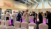 يا له من لحم بقري رائع 2.0! يبدأ البرنامج فعالياته في المملكة العربية السعودية بدعم من السفارة الإسبانية في الرياض