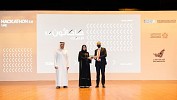 تكريم شركة 