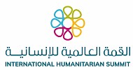 مؤسسة الوليد للإنسانية ومؤسسة مانديلا تدعمان أعمال القمة العالمية للإنسانية 2022