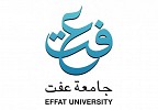 شراكة بين جامعة عفت وكيرتن للضيافة لتنمية رأس المال البشري والابتكار وريادة الأعمال في جميع أنحاء المملكة