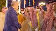 خادم الحرمين يستقبل رئيس جمهورية تركيا.. ويُقيم مأدبة عشاء رسمية تكريمًا لفخامته