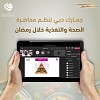 جمارك دبي تنظم مبادرات متنوعة للموظفين