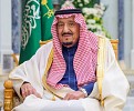 خادم الحرمين الشريفين يوجه كلمة بمناسبة حلول عيد الفطر المبارك لعام 1443هـ.