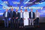 إتفاقية شراكة بين كريم و هيونداي موبيس لتقديم خصومات على خدمات ما بعد البيع لسيارات الكباتن
