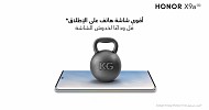 HONOR تعلن عن بدء البيع المفتوح لهاتف HONOR X9a في الأسواق الإمارتية مع عروض رائعة
