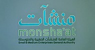 منشآت: استفادة 1041 شركة صغيرة من برنامج طموح.. ودعم طرح 3 شركات في السوق الموازية هذا العام