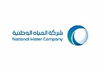 المياه الوطنية: تنفذ حزمة مشاريع لتغطية المنطقة الشرقية بالمياه المحلاة وبضخ مستمر 24/7 بأكثر من 4,9 مليارات ريال