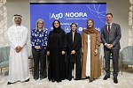 طاقة وأكسنتشر وشركة الإمارات العالمية للألمنيوم ومجموعة الإمارات ومجموعة اينوك يبرمون شراكة مع أورورا 50 