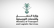 إيقاف استقبال طلبات إصدار التراخيص وإضافة سيارات الأجرة العامة في الرياض والمدينة وجدة والدمام