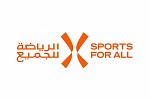 على مدار يومين، اتحاد 