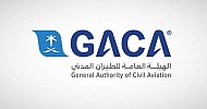 الطيران المدني: التصريح لخطوط جنوب الصين الجوية ببدء تشغيل رحلات منتظمة بين الصين والمملكة ابتداءً من 16 أبريل