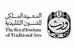 المعهد الملكي للفنون التقليدية «وِرث» يبهر اليونان بفن القط العسيري