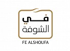 محاكم دبي تستعرض نتائج مبادرة 'في الشوفه' ضمن جهودها لتعزيز العدالة الاجتماعية بما يتماشى مع أجندة دبي الاجتماعية 33 لدعم كبار المواطنين وأصحاب الهمم