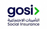 GOSI introduces AI-powered open data platform, employment support services, and super app