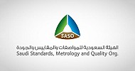 بالتفاصيل.. اللائحة التنفيذية لنظام سلامة المنتجات