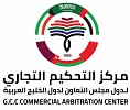الأسبوع الخليجي للقانون والتحكيم يكرم 100 شخصية حقوقية وقانونية وقضائية خليجية