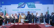 المملكة تستحوذ على ميناء باجامويو بتنزانيا البوابة اللوجستية الأهم بشرق إفريقيا