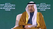 Saudi economy surpasses key milestone in diversification: Investment Minister
