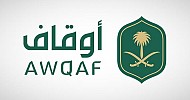الهيئة العامة للأوقاف تعلن جدول المخالفات والجزاءات الجديد