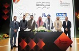 هادر العقارية تطلق مشروع Nexus الغدير متعدد الاستخدامات بتكلفة 1.2 مليار ريال