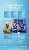 IN 2024, NWC distributes and treats +5.8b m3 water and constructs 111,000 house connections
