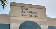 Dar Al Arkan awarded SAR 4.46B real estate deal in Jeddah