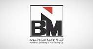 الوطنية للبناء والتسويق تعلن رغبة أحد كبار المساهمين نقل ملكية عدد من أسهمه إلى شركة تابعة له