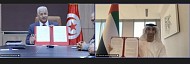الإمارات وتونس تطلقان مفاوضات نحو اتفاقية شراكة اقتصادية شاملة