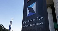 هيئة السوق المالية تنشر دراسة حول تقييم فرص التعويض للمتضررين