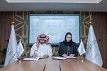 تعاونٌ يجمع بين الشركة السعودية للقهوة وشركة تطوير منتجات الحلال لتوسيع نطاق القهوة السعودية