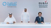 اتفاقية امتياز لتقديم خدمات تبريد المناطق لمشروع نخلة جبل علي
