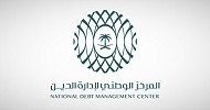 مركز الدين يقفل طرح مارس ضمن برنامج صكوك المملكة المحلية بالريال بمبلغ 2.6 مليار ريال