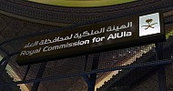 تعيين عبير العقل رئيسًا تنفيذيًا للهيئة الملكية لمحافظة العُلا